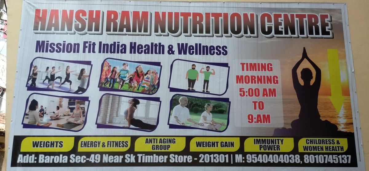 HANSH RAM NUTRITION CENTRE image 1